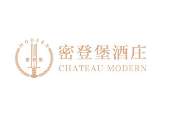 宁夏密登堡葡萄酒庄有限公司