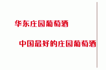 广州市利华辉商贸有限公司