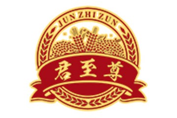 深圳市君至尊酒业有限公司