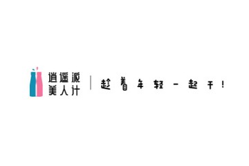佛山市汤然道贸易有限公司