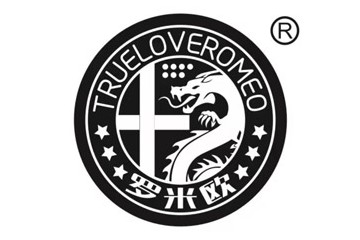 广东莎士罗密欧贸易有限公司
