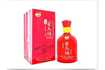 娄底市发久福酒业有限公司