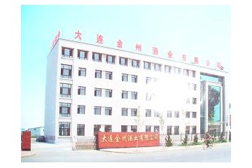 大连金州酒业有限公司