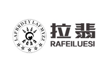 拉翡酒业（辽宁）有限公司
