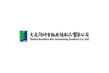 大连阔神生物发酵制品有限公司