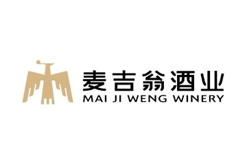 吉林麦吉翁酒业有限公司