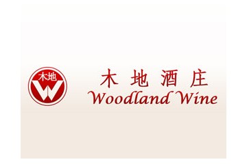 珠海林堡酒庄有限公司