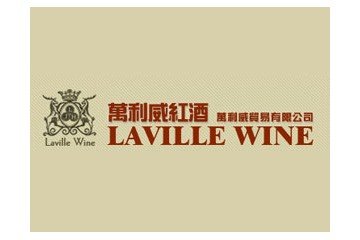 深圳市万利威贸易有限公司