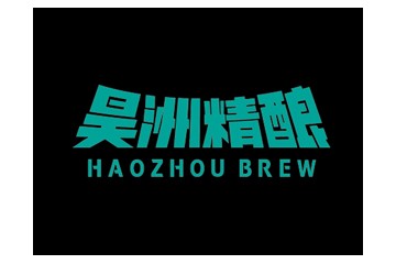 汉源县昊业科技有限公司