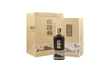 永隆裕酒业有限公司