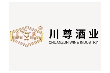 四川大邑川尊酒业有限公司