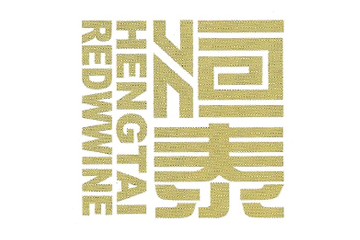 吉林市八旗王酒业有限公司