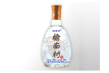 榆树市榆南村酒业有限公司