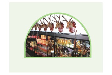 集安市士锦盛祥参茸有限公司