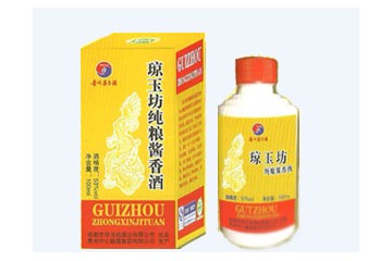 成都市琼玉坊酒业有限公司