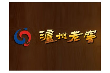 四川百道宏图酒业有限公司