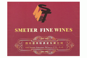 四川思美特酒业有限公司