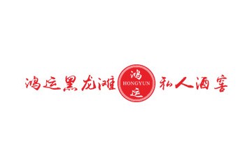 四川眉山华威高科技生物有限公司