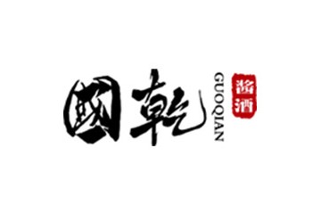 成都糊涂国乾酒业有限公司