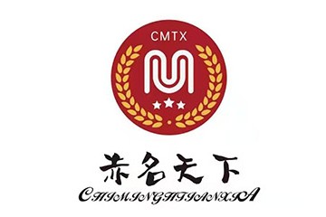赤名天下（成都）酒业有限公司