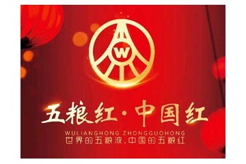 宜宾金瓯酒业有限公司