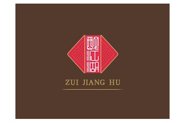 四川省醉江湖酒庄有限公司