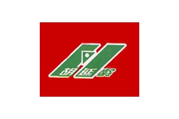 齐齐哈尔市延龄酒业有限公司