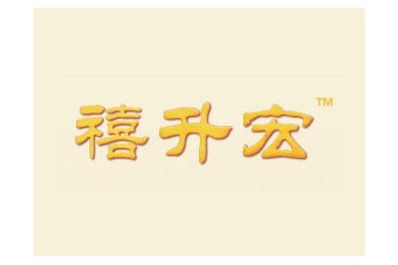 泸州市和润酒类销售有限公司