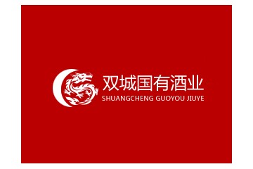 黑龙江省双城市国有酿酒厂