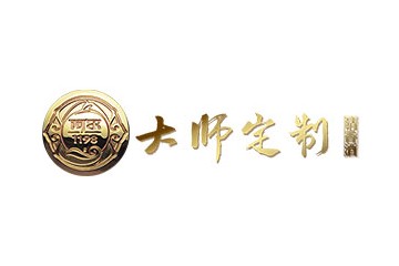 内蒙古阿尔一一九八酒业有限公司