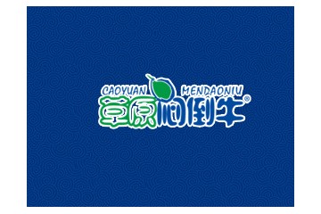 内蒙古·赤峰喜顺酒业有限公司