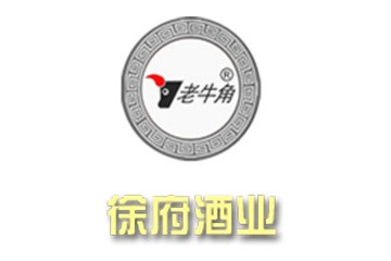内蒙古阿荣旗徐府酿酒有限责任公司