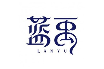 内蒙古蓝禹酒业有限公司