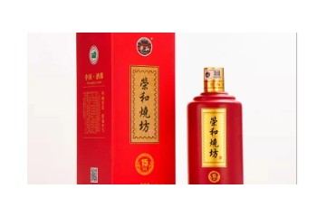 贵州茅台镇荣和酒业销售有限公司