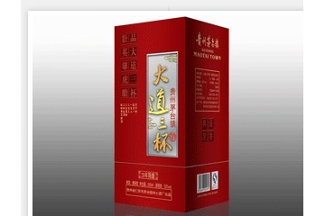 贵州大道酒业有限公司
