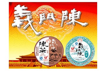 四川义门陈酒业有限公司
