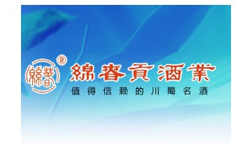 四川省古艺酒业有限责任公司