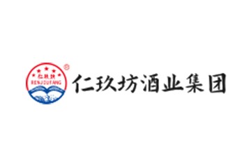 贵州省仁怀市仁玖坊酒业（集团）有限公司