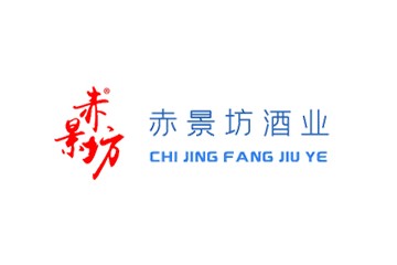 贵州省仁怀市赤景坊酒业有限公司
