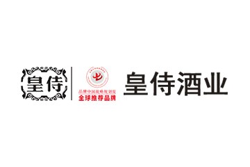 贵州皇侍酒业集团有限公司