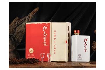 贵州红色宣言酒业有限公司