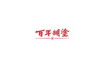 贵州省仁怀市茅台镇糊涂酒业有限公司