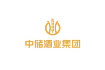 贵州中储酒业集团有限公司