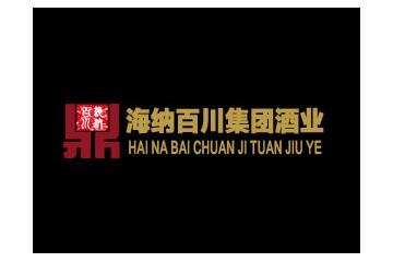 海纳百川集团酒业有限公司
