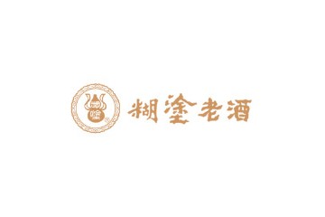 贵州糊涂老酒酒业销售有限公司