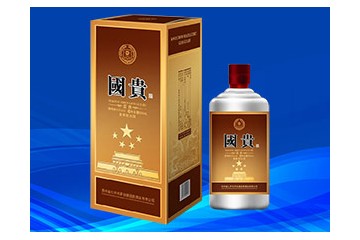 贵州省茅台镇国贵酒业有限公司