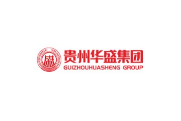 贵州华盛（集团）有限公司