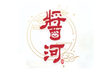 贵州酱河酒业有限公司