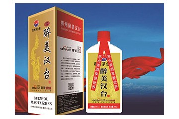 贵州省仁怀市醉汉美都酒业销售有限公司