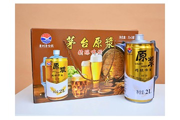 贵州福佳白啤酒有限公司